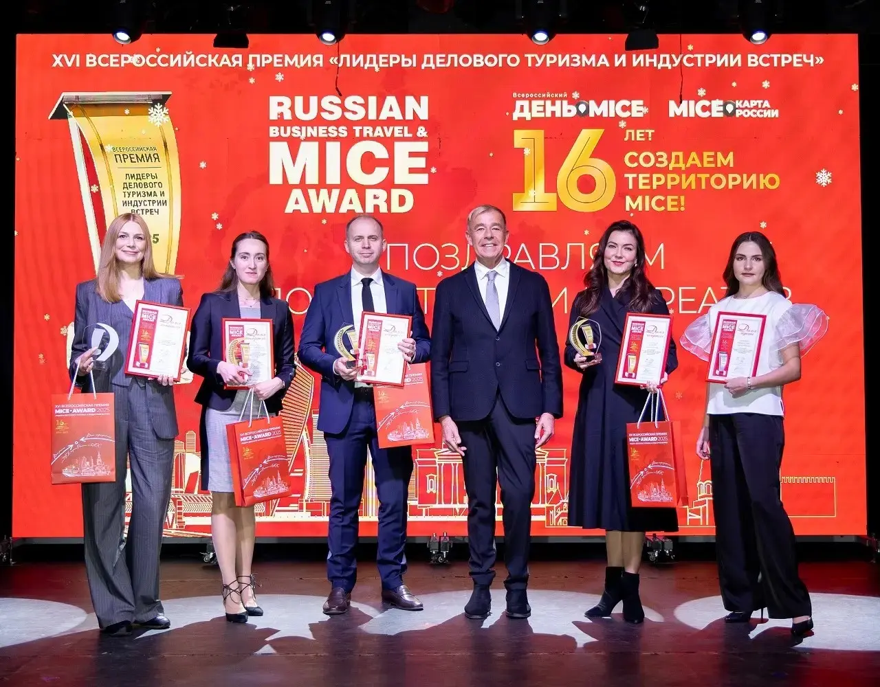 AZIMUT receives four awards at the Russian Business Travel & MICE Awards 2025