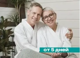 Укрепление иммунной системы организма