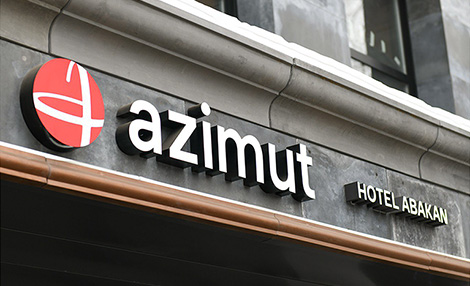 Welcome to AZIMUT Hotel Abakan