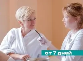 Лечение заболеваний щитовидной железы