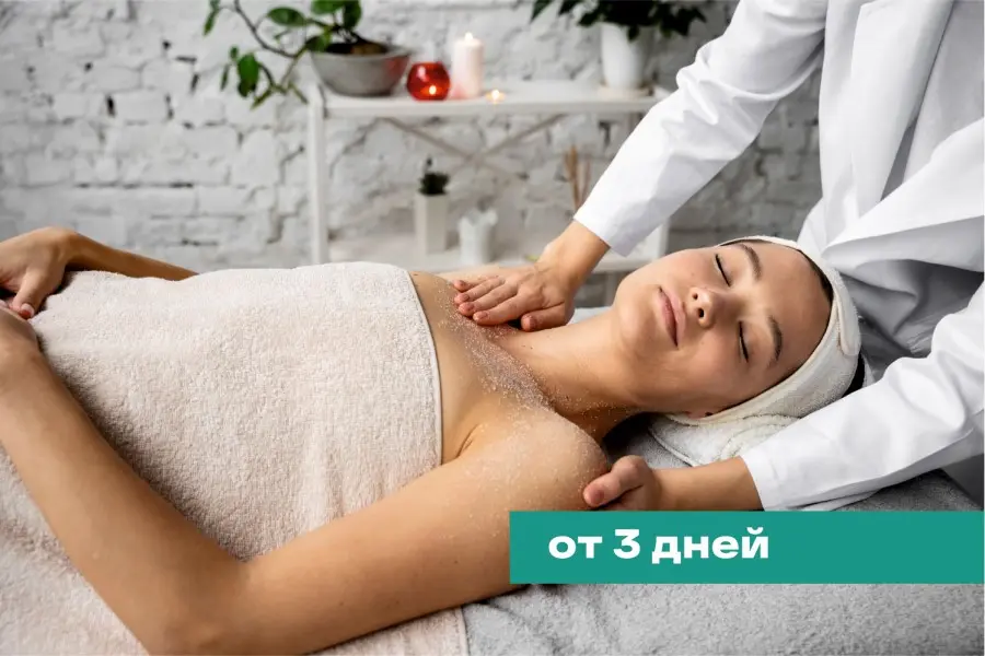 SPA "Activation of rejuvenation processes"