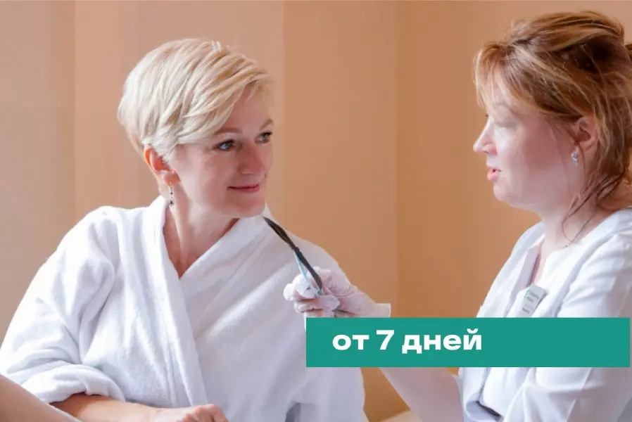 Treatment of thyroid diseases